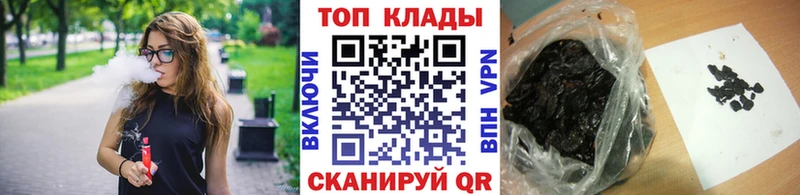 Купить наркоту Западная Двина ГАШ КОКАИН MDMA Меф Амфетамин
