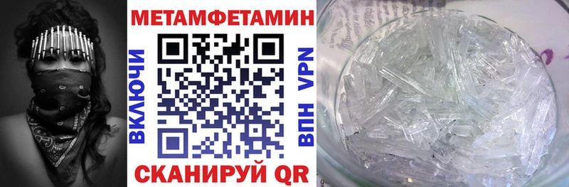 наркотики Западная Двина АМФЕТАМИН Розовый