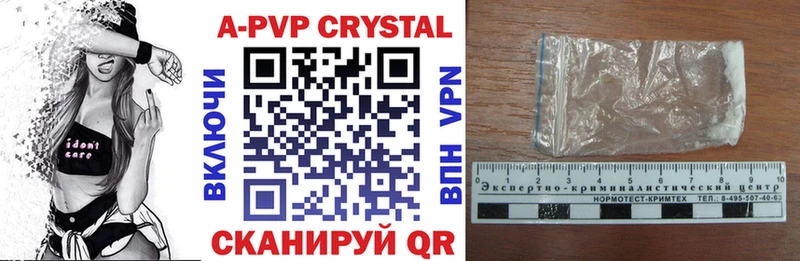 Alfa_PVP Соль Западная Двина
