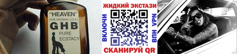 БУТИРАТ 1.4BDO  Западная Двина 