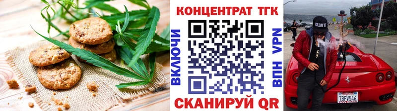 Cannafood марихуана  MEGA   Западная Двина 