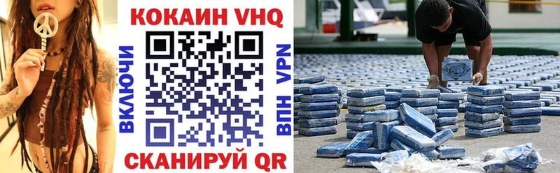 COCAIN Эквадор  Западная Двина 