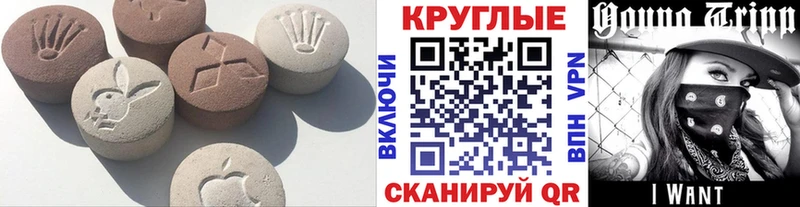 Экстази ешки Западная Двина