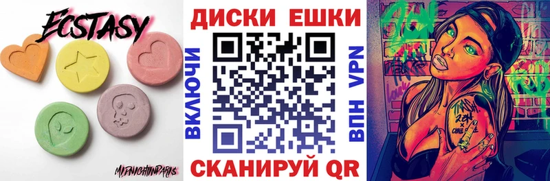 Экстази 250 мг  купить  сайты  Западная Двина 
