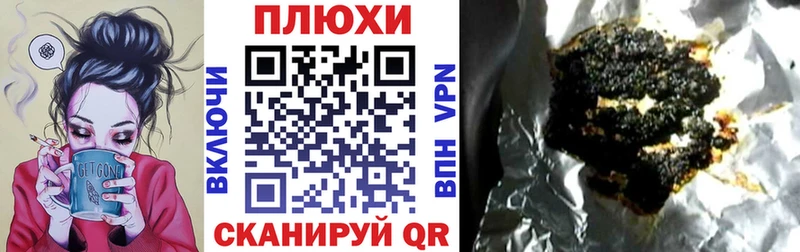ГАШИШ Ice-O-Lator  где продают   Западная Двина 