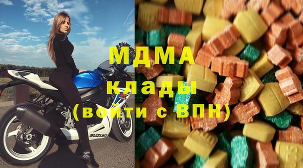 мдма Алексин
