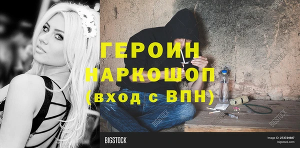 герыч Алексеевка