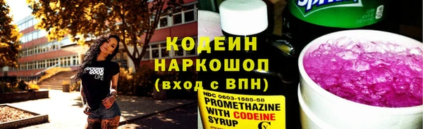 трава Абинск