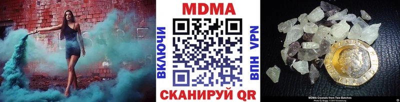 MDMA VHQ  мега   Западная Двина 