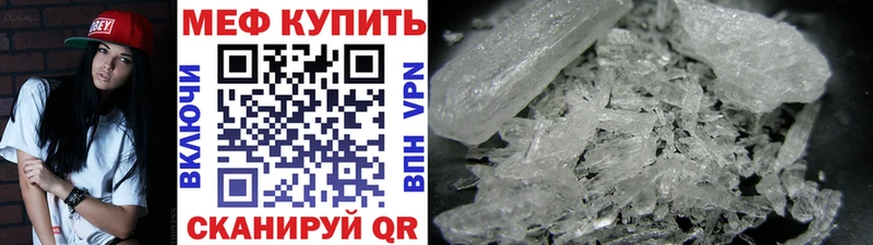 Меф кристаллы  купить наркотики сайты  Западная Двина 