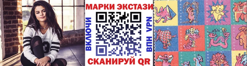 Наркотические марки 1,8мг  что такое наркотик  Западная Двина 