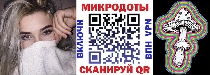 Галлюциногенные грибы Cubensis купить закладку гидра ссылка Западная Двина